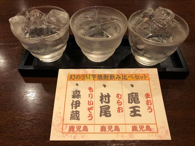 喜多留 - サブ画像1