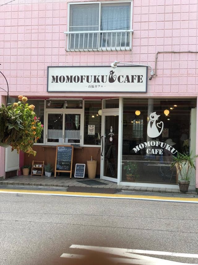 MOMOFUKU CAFE - サブ画像3