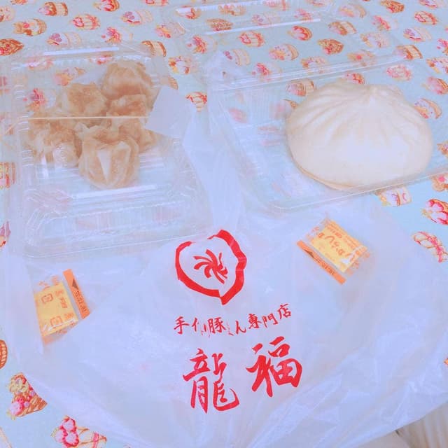 手作り豚まん専門店 龍福 - サブ画像3