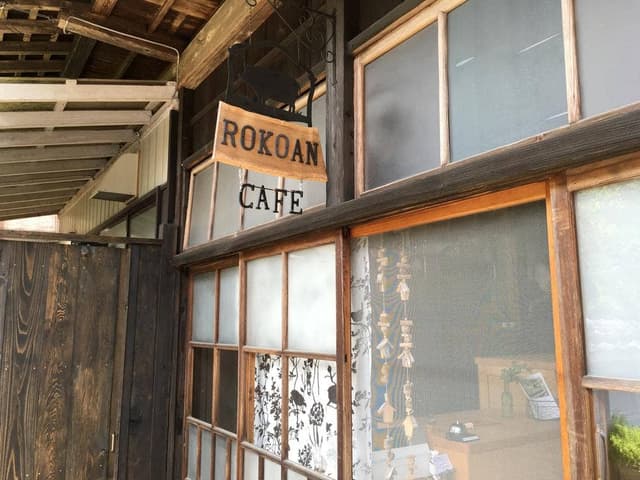 Rokoan〜炉心庵〜 - サブ画像3