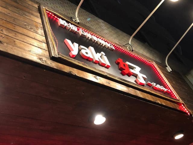 yaki 好～このみ～ - サブ画像1
