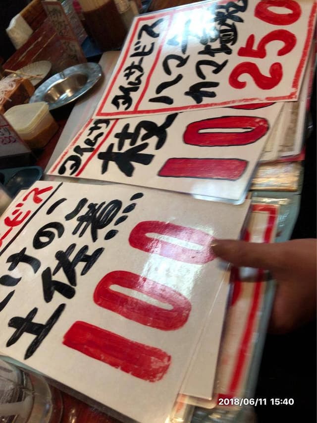 忠八 - サブ画像3