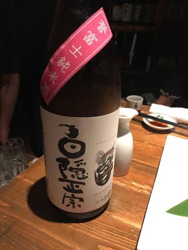 もへゑ - サブ画像2