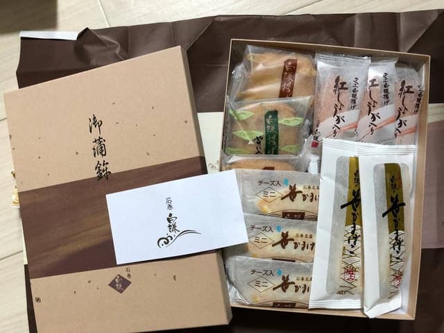 白鎌 おみやげ処 - サブ画像1