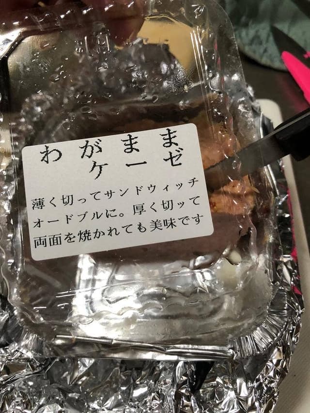 ダダチャ - サブ画像1
