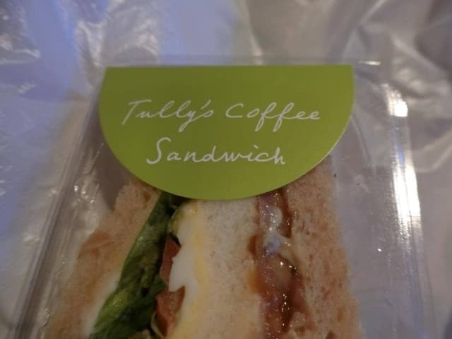 タリーズコーヒー ライフガーデン茂原店 - サブ画像3