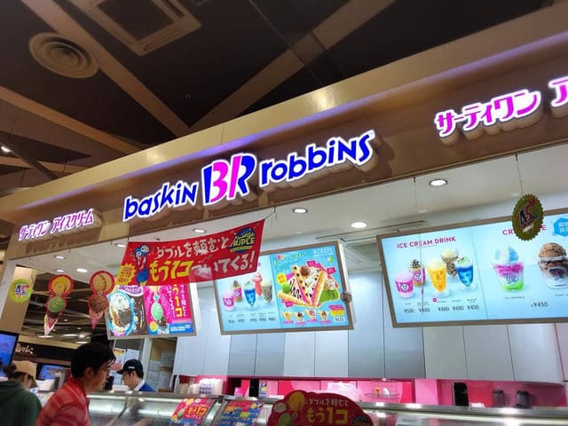 サーティワンアイスクリーム イオン札幌桑園ショッピングセンター店 - サブ画像1