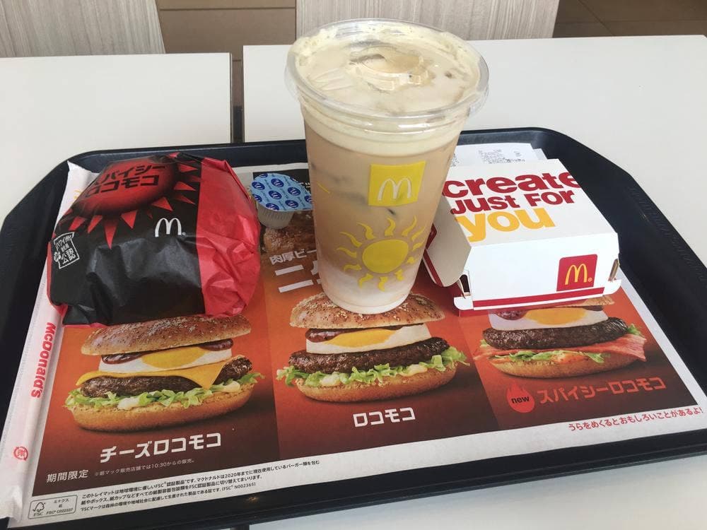 マクドナルド 手稲星置店