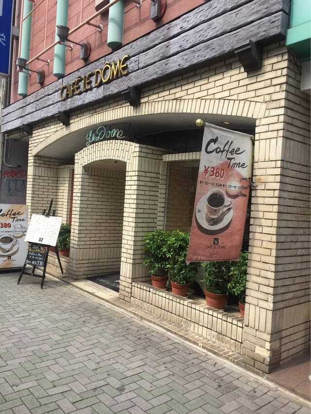 CAFE LE DOME 栄店 - サブ画像1