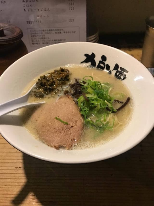 狼煙 - サブ画像1