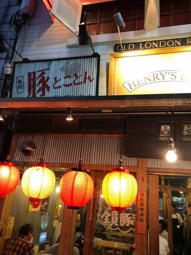 浅草豚とことん 新宿店 - サブ画像3
