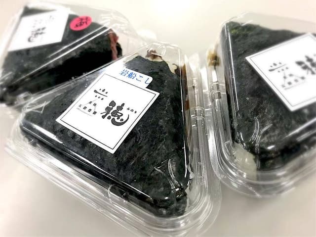 五穀豊穣 米処 穂 - サブ画像3