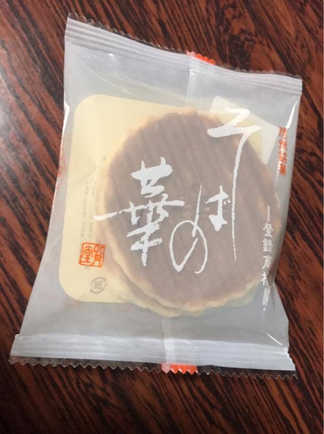 卯月堂 本店 - サブ画像1