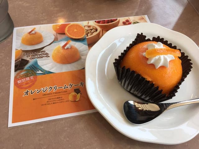 喫茶 ひまわり - サブ画像1