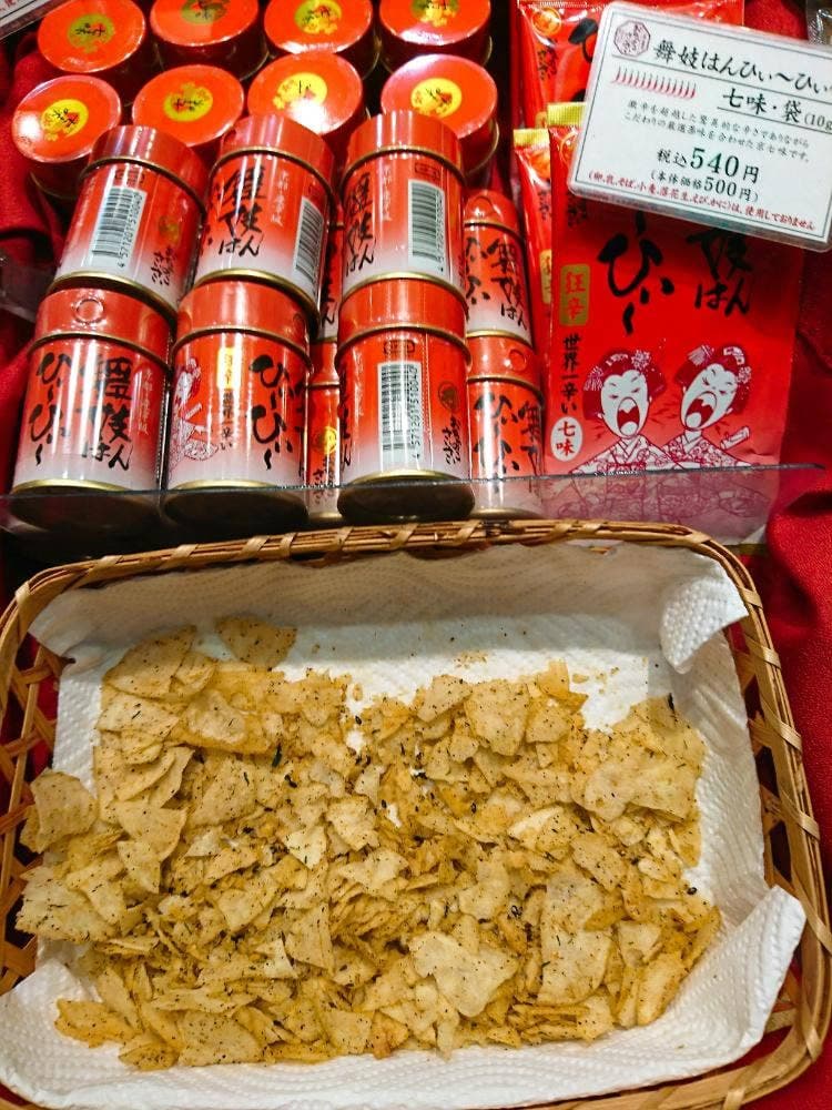 おちゃのこさいさい 錦店
