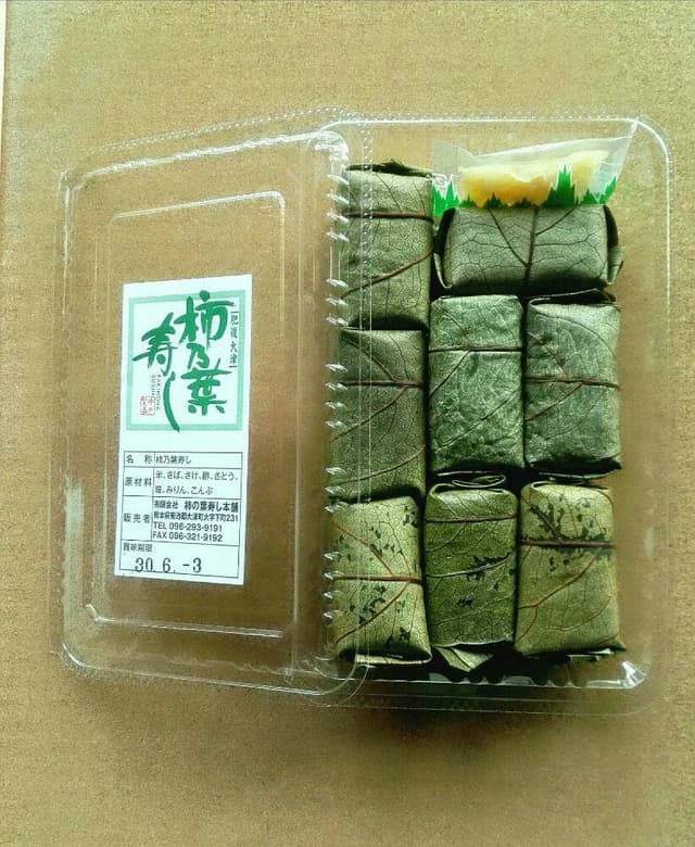 江戸屋敷 柿の葉寿し本舗 - サブ画像1