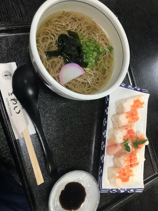 さわい - サブ画像1
