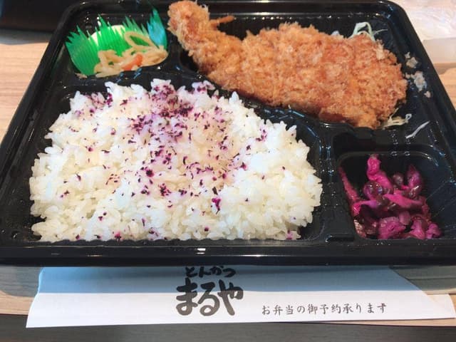 お弁当 惣菜 まるや 汐留店 - サブ画像3