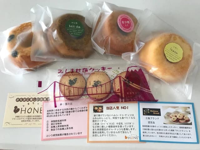お菓子工房 HONEY - サブ画像1