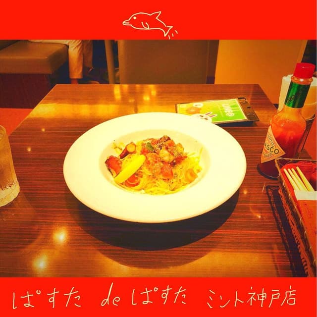 Pasta de Pasta ミント神戸店 - サブ画像3