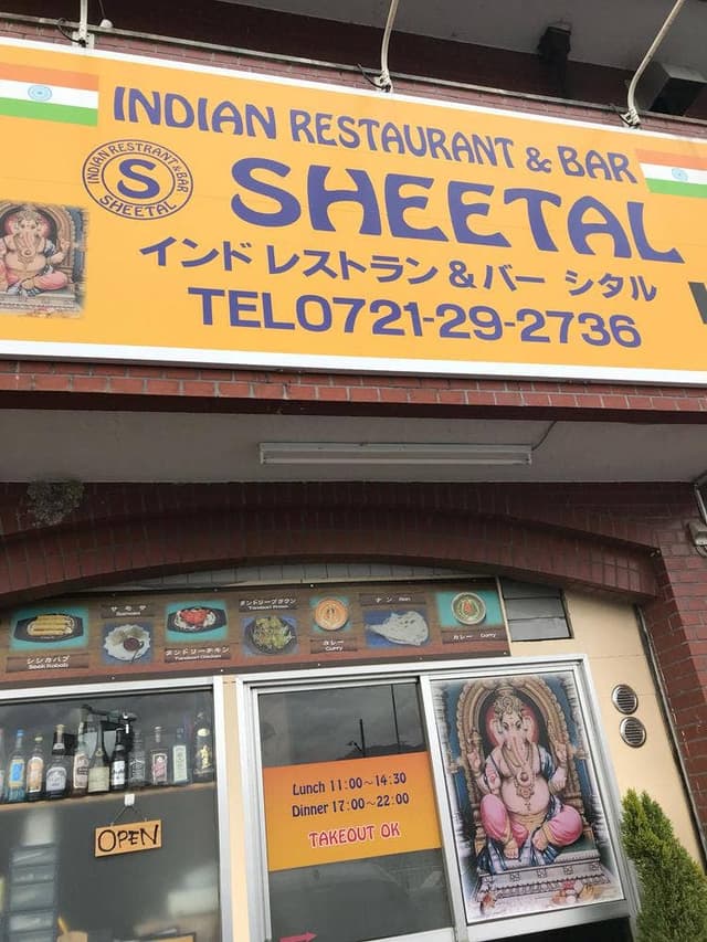 SHEETAL - サブ画像1