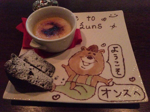 bar auns - サブ画像1