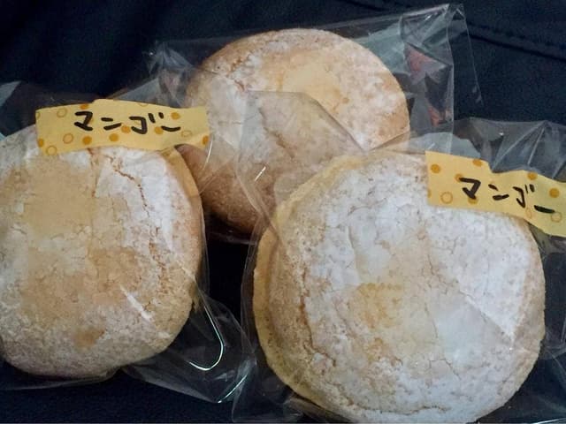 あうる - サブ画像3