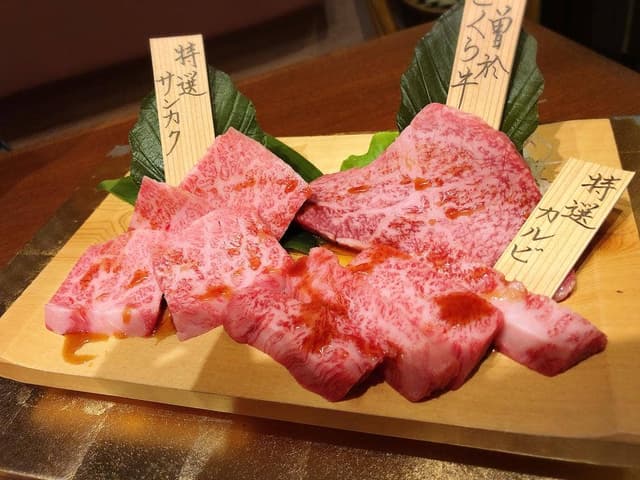 焼肉ひまわり三輪本店 - サブ画像1