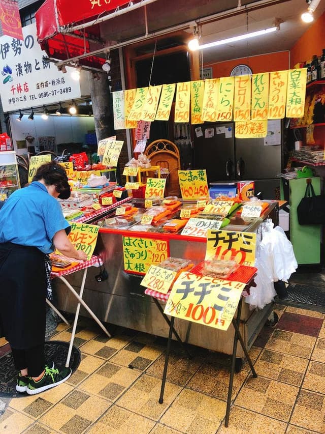 丸伊商店 - サブ画像1
