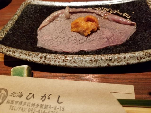 北海 ひがし - サブ画像1