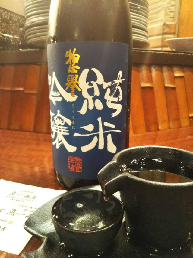 魚問屋 魚一商店 南柏総本山 - サブ画像1