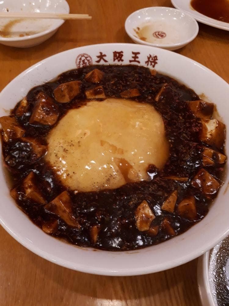 大阪王将 穴川インター店