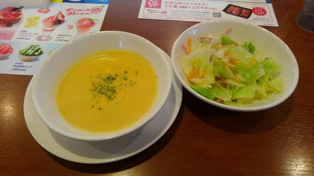 ガスト 古川店 - サブ画像1