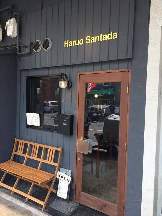 Haruo Santada - サブ画像3