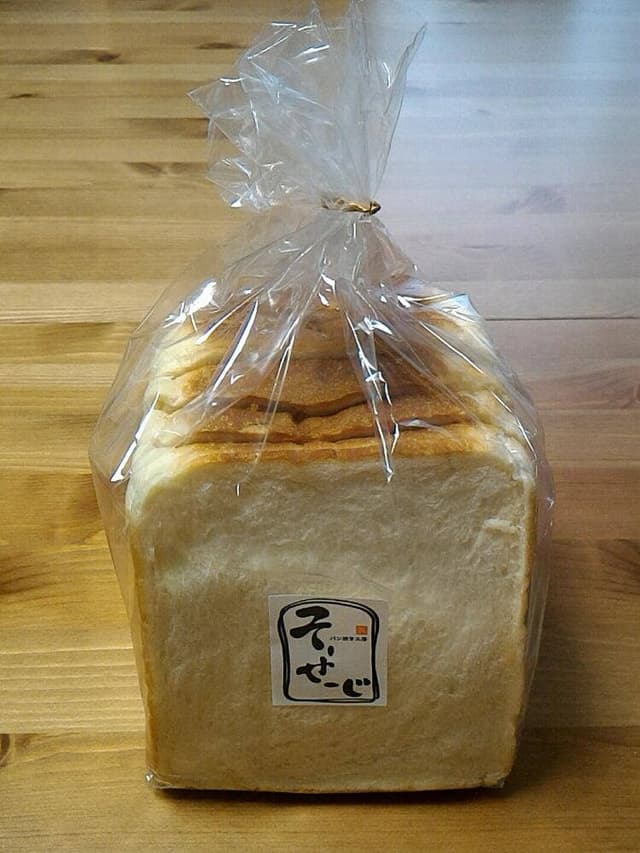 パン焼き工房 そーせーじ - サブ画像3