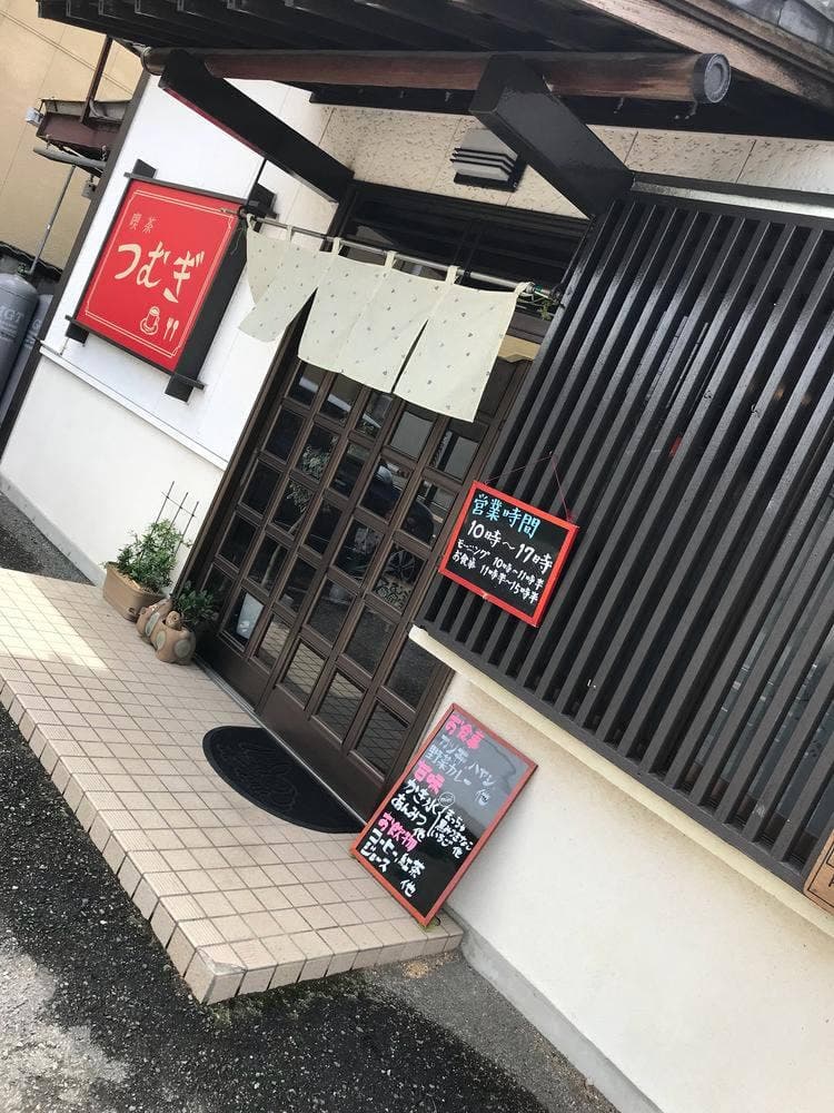 喫茶 つむぎ