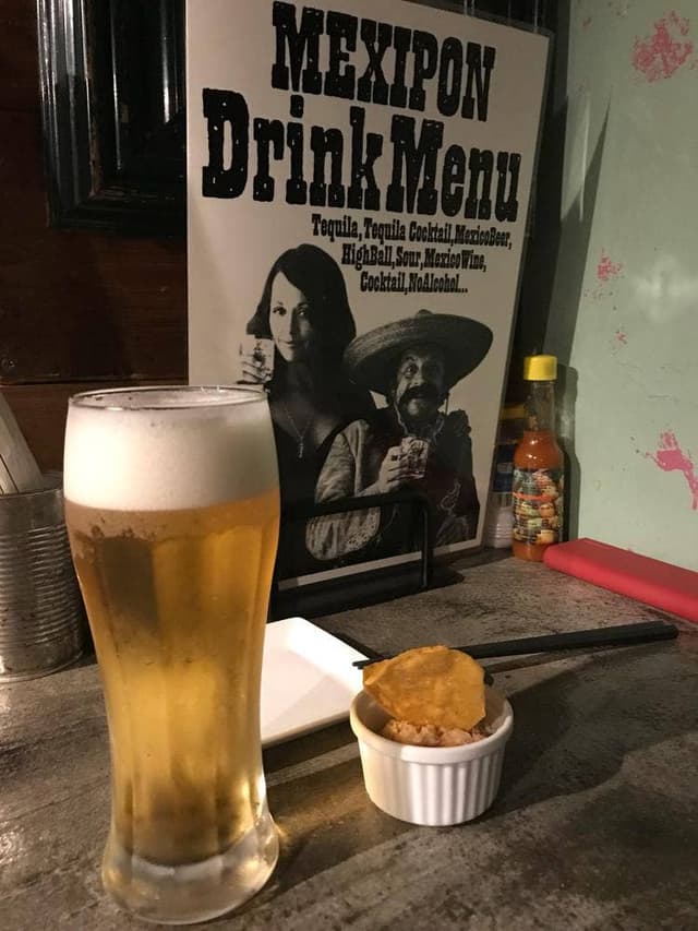 メキシポン - サブ画像2