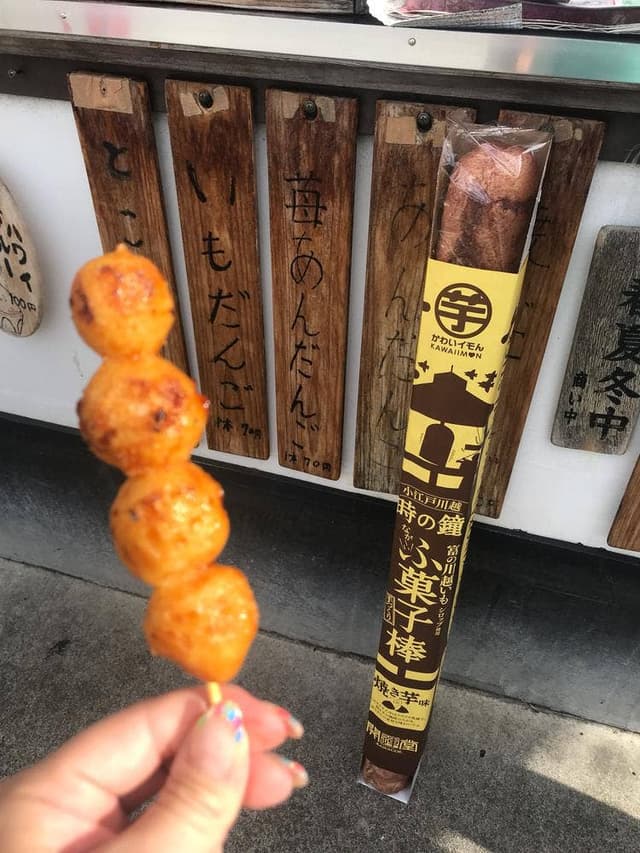 池田屋本店 - サブ画像3