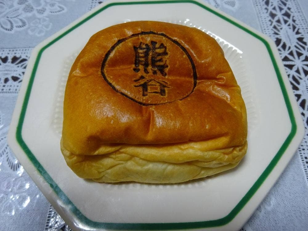 ハースブラウン アズ熊谷