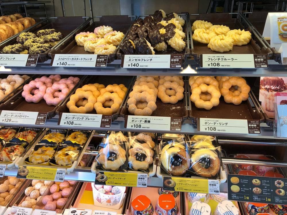 ミスタードーナツ 姶良ショップ