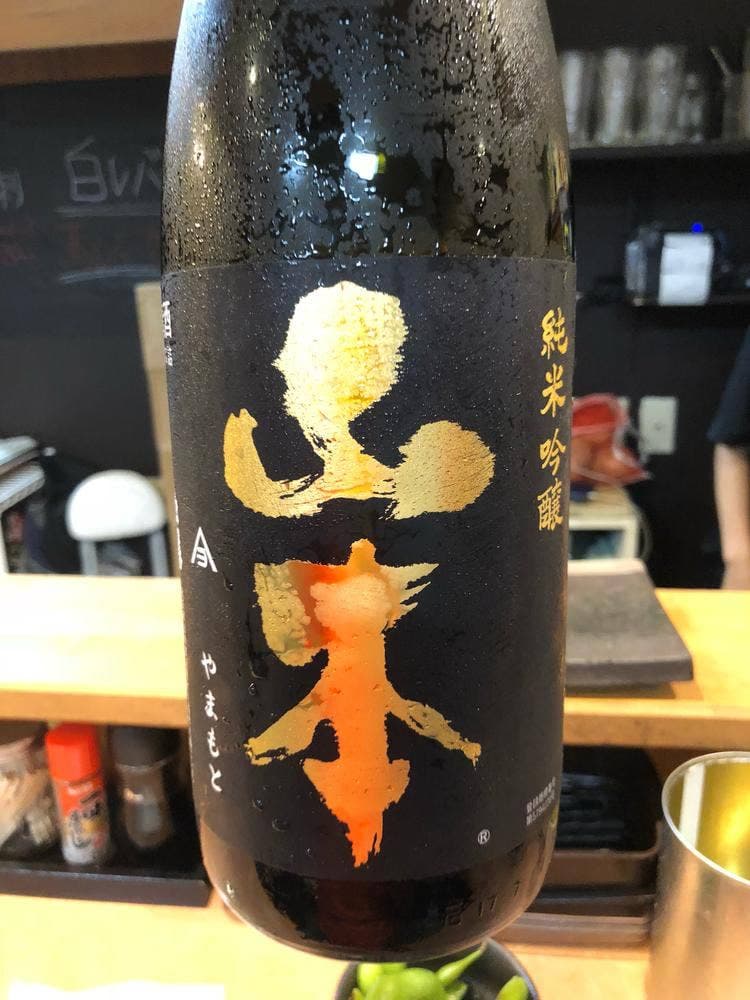 炭火焼とり 花鳥風月