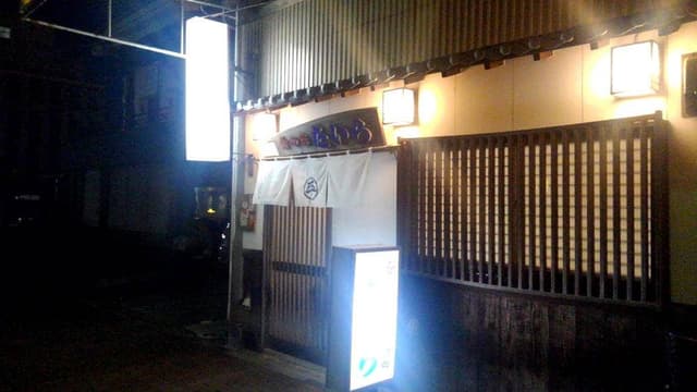 食の店たいら - サブ画像2