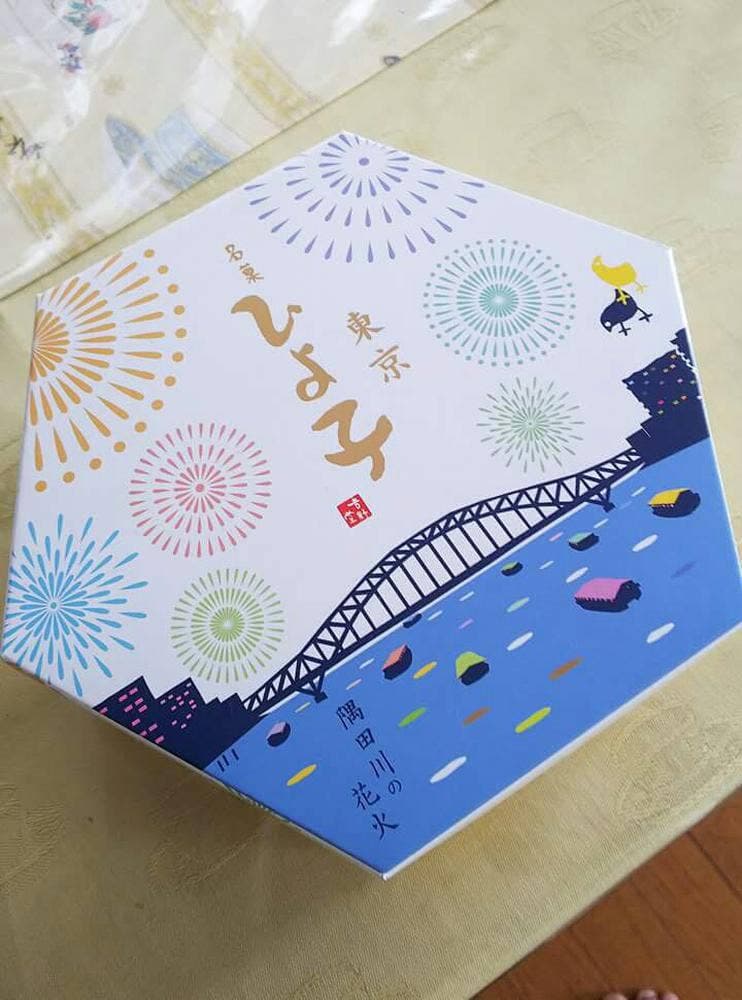 名菓ひよこ東京工場直売所
