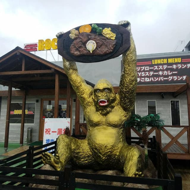 焼肉バル ロッキーズ - サブ画像2