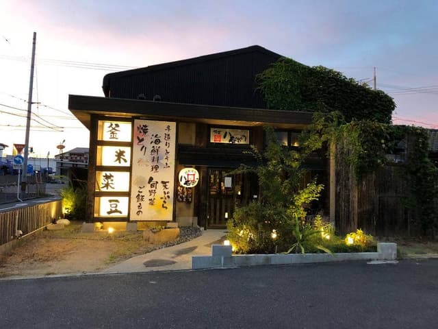 備前青江八右衛門店 - サブ画像1