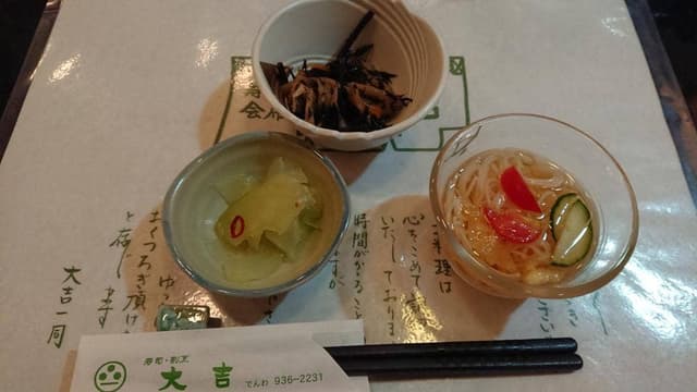 大吉寿司 - サブ画像2