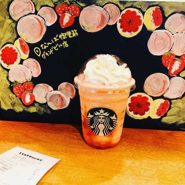 スターバックス コーヒー なんば御堂筋グランドビル店 - サブ画像2