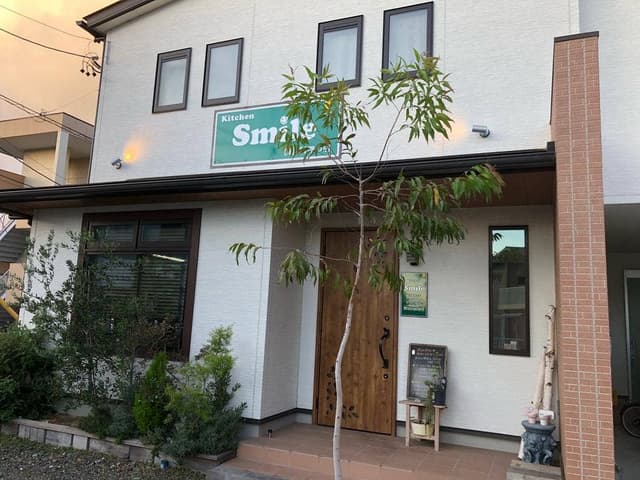 Kitchen Smile創作料理の店 - サブ画像1