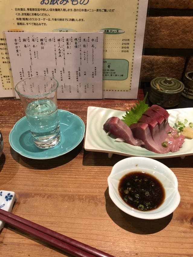 粗肴 - サブ画像2