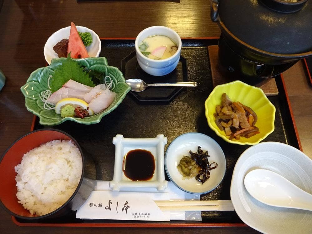 都の城 よし本